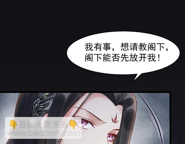 第14话 一生一世一双人