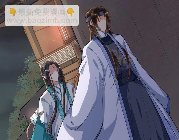 第14话 一生一世一双人