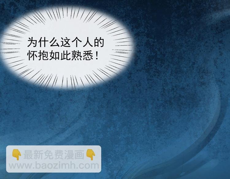 第14话 一生一世一双人