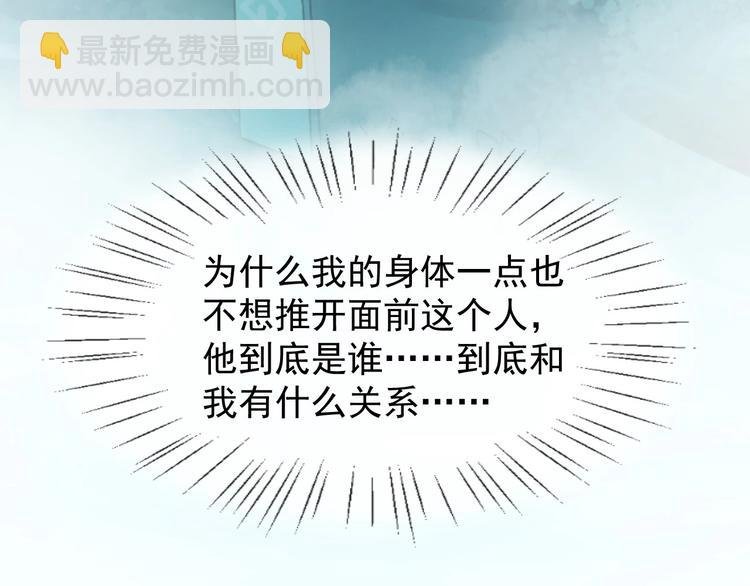 第14话 一生一世一双人
