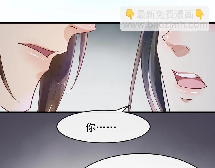 第14话 一生一世一双人