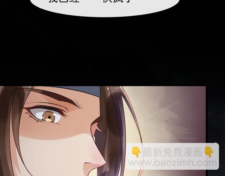 第14话 一生一世一双人