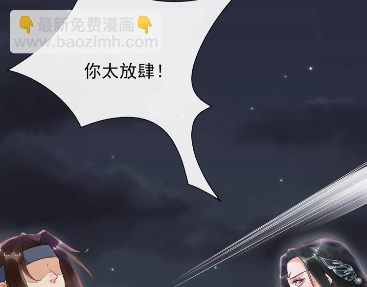 第14话 一生一世一双人