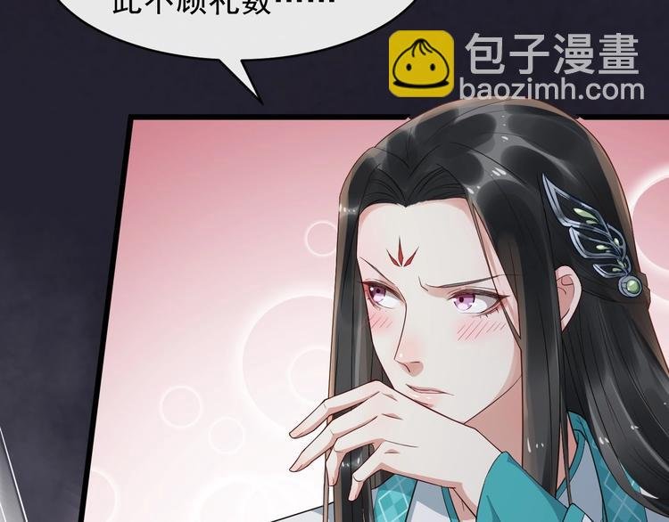 第14话 一生一世一双人