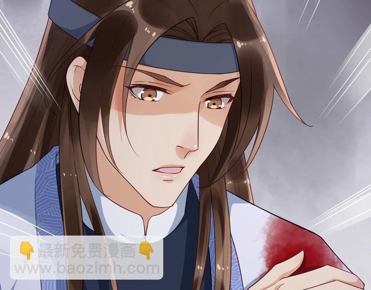 第14话 一生一世一双人