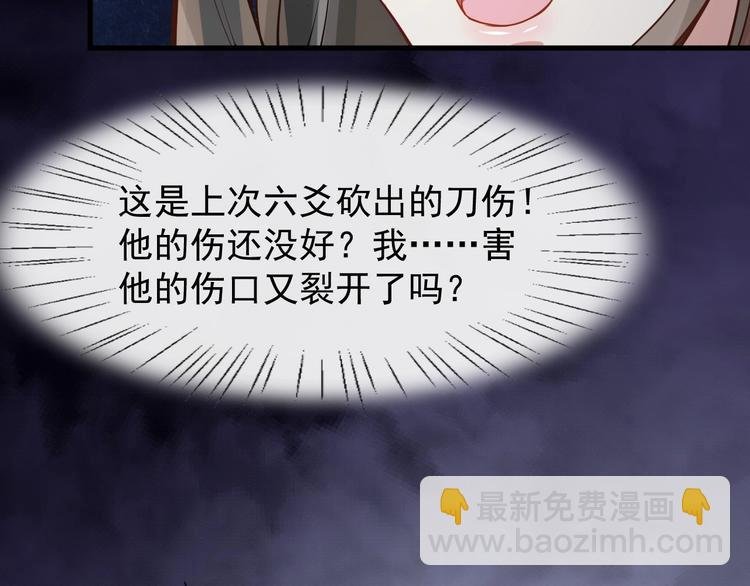 第14话 一生一世一双人