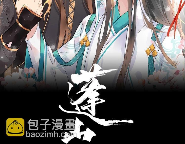 第15话 他的触碰