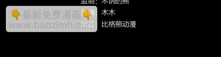 第15话 他的触碰