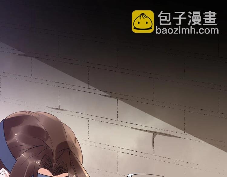 第15话 他的触碰