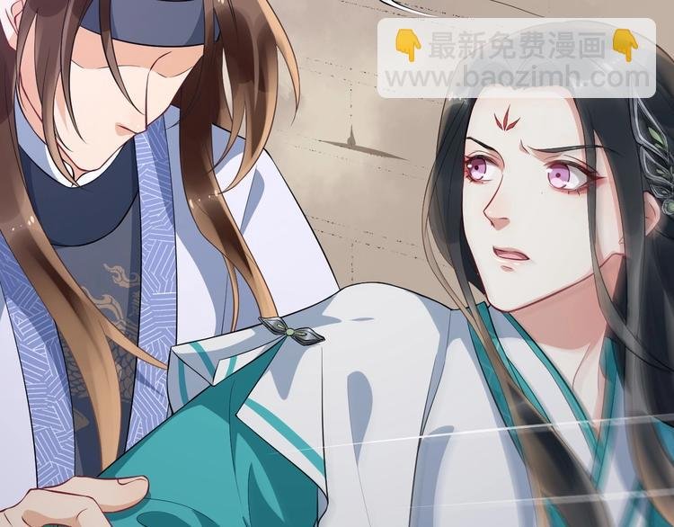 第15话 他的触碰