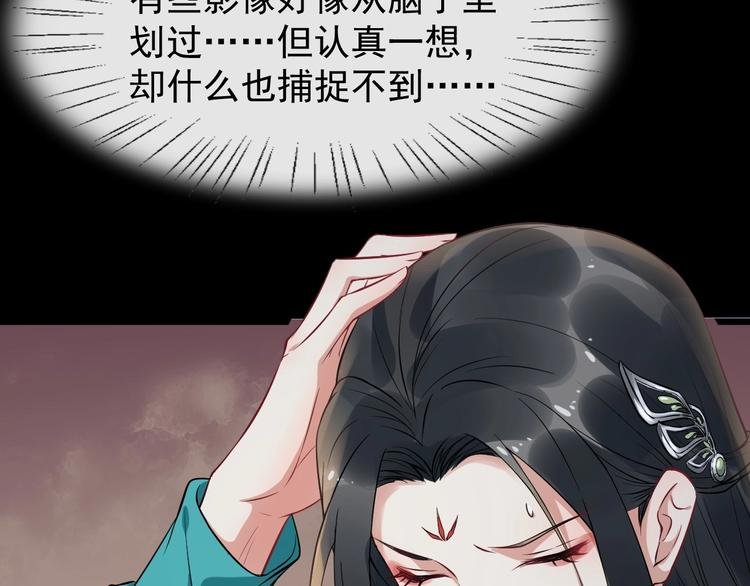 第15话 他的触碰