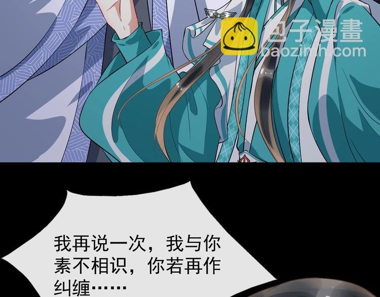 第15话 他的触碰