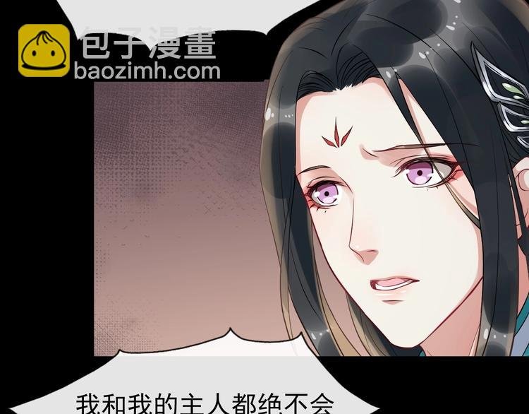 第15话 他的触碰