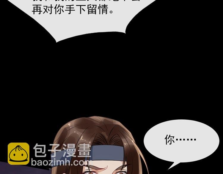 第15话 他的触碰