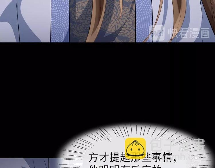 第15话 他的触碰