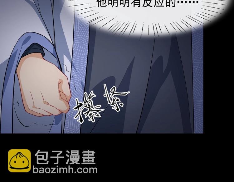 第15话 他的触碰