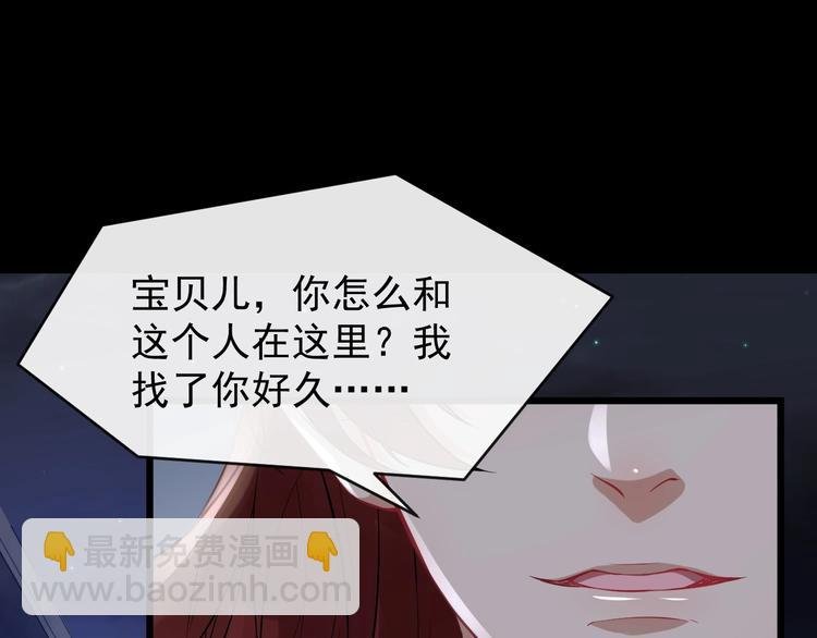 第15话 他的触碰