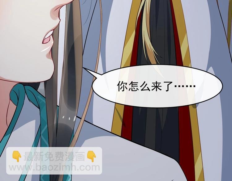 第15话 他的触碰