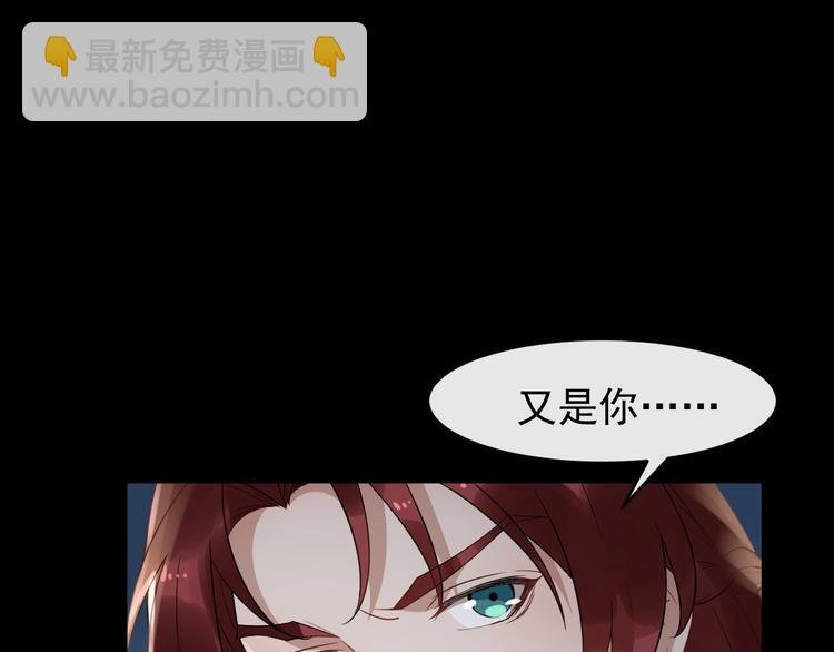 第15话 他的触碰