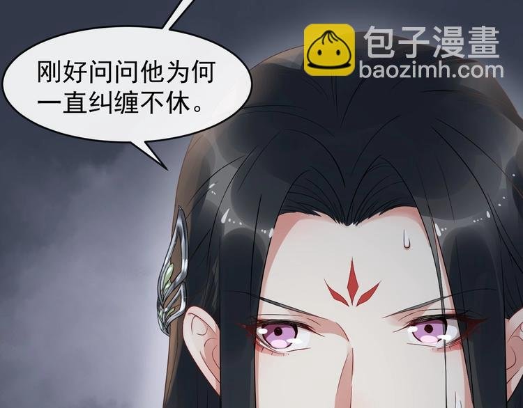 第15话 他的触碰
