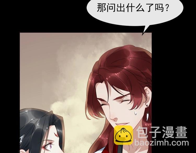 第15话 他的触碰