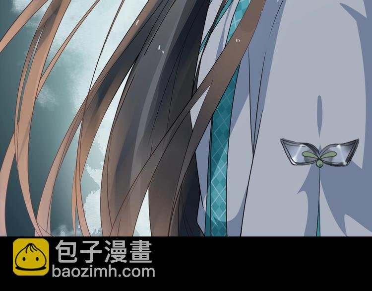 第15话 他的触碰