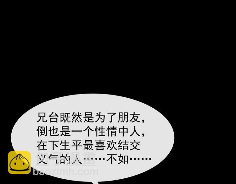 第15话 他的触碰