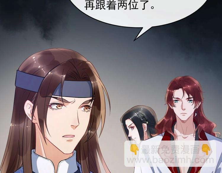 第15话 他的触碰
