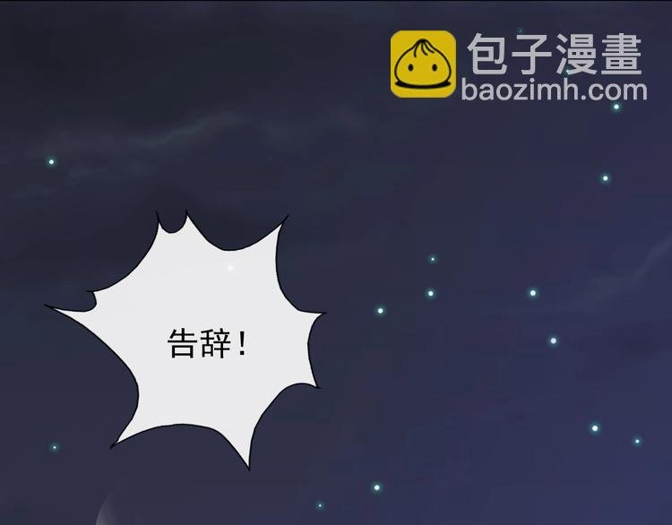 第15话 他的触碰