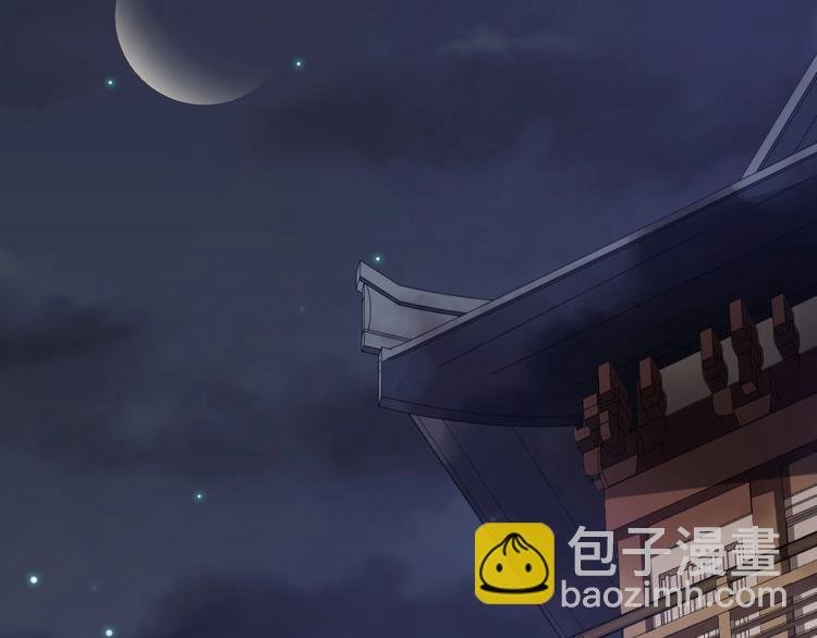 第15话 他的触碰