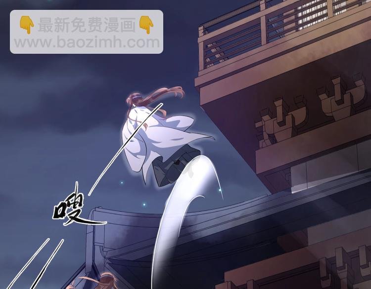 第15话 他的触碰
