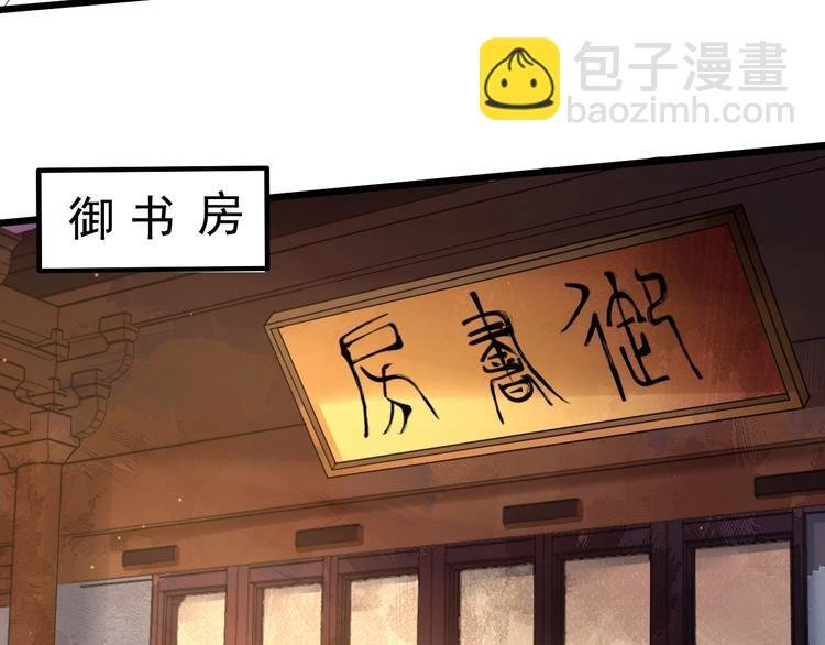 第16话 风云诡谲