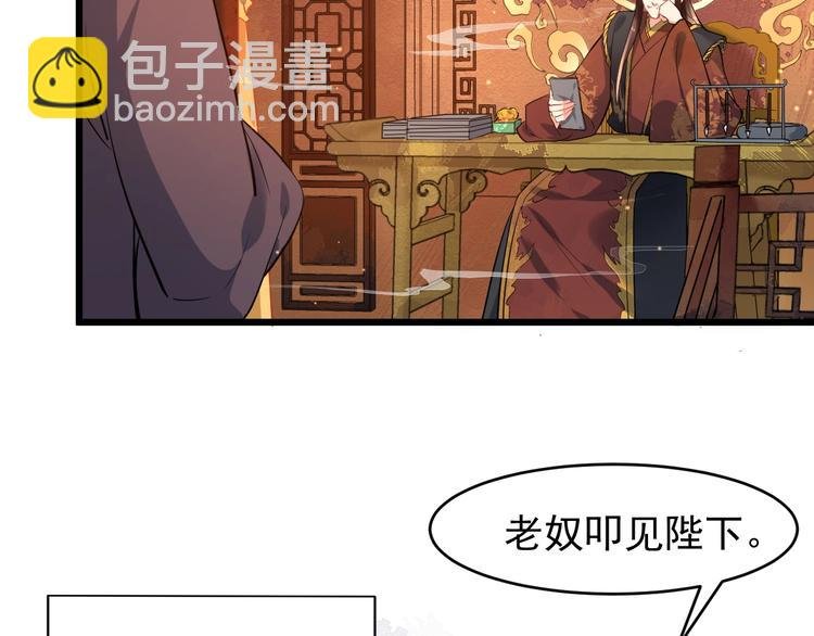 第16话 风云诡谲