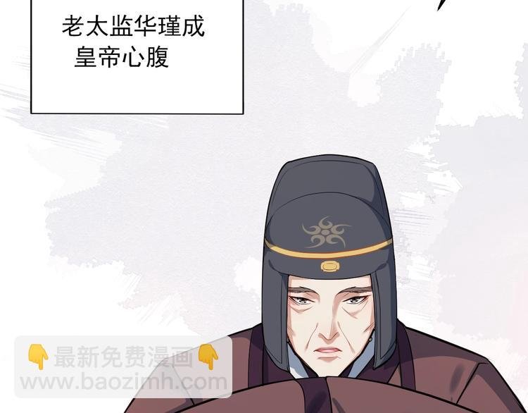第16话 风云诡谲