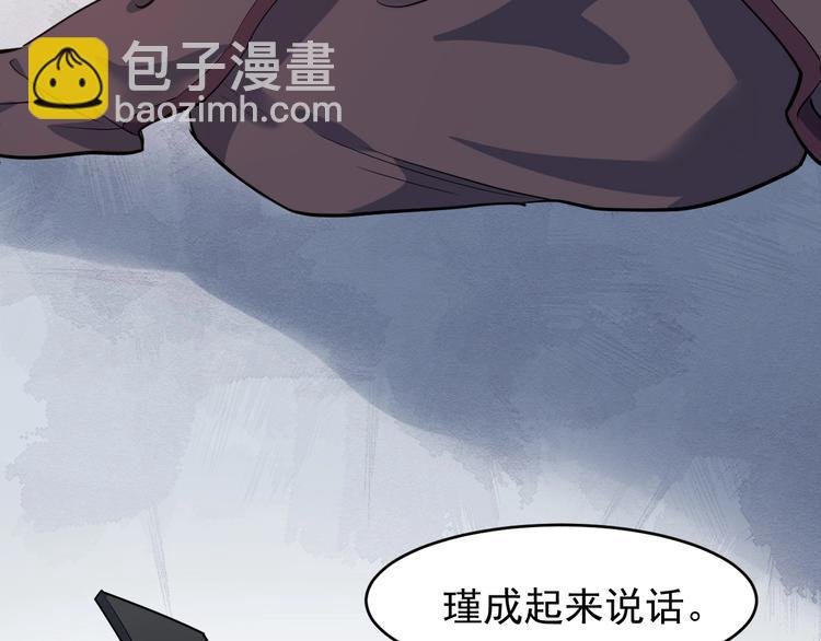 第16话 风云诡谲