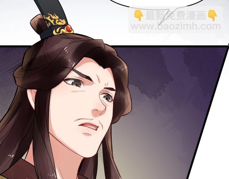 第16话 风云诡谲