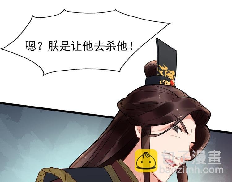 第16话 风云诡谲