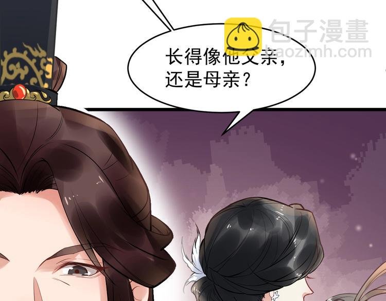 第16话 风云诡谲
