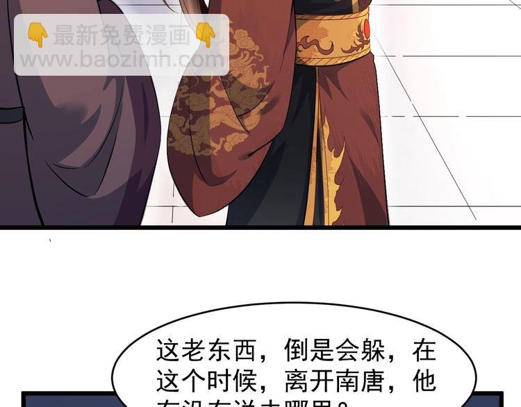 第16话 风云诡谲