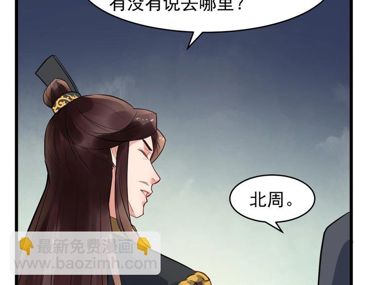 第16话 风云诡谲