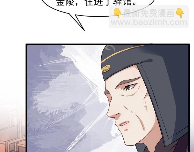 第16话 风云诡谲
