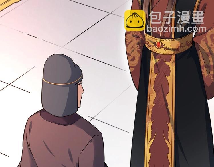 第16话 风云诡谲