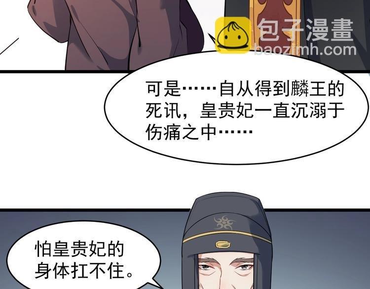 第16话 风云诡谲