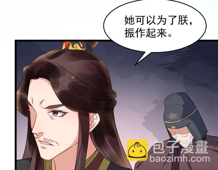第16话 风云诡谲
