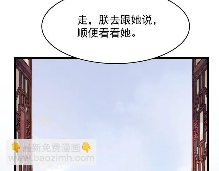 第16话 风云诡谲