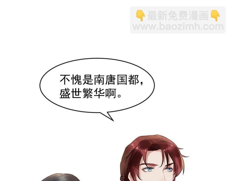 第16话 风云诡谲