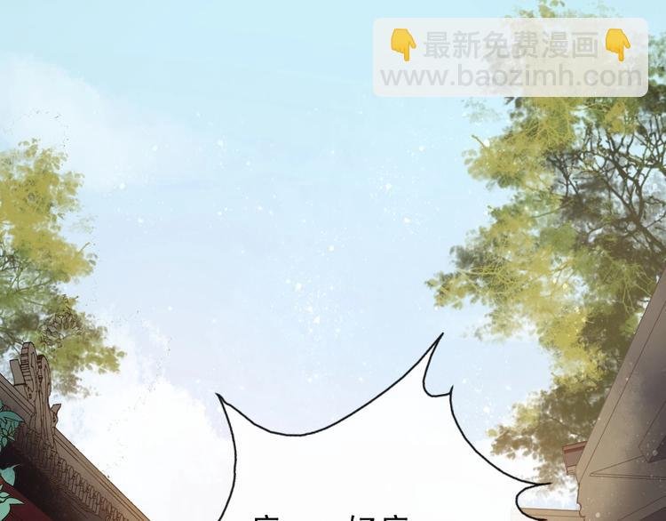 第17话 主动出击