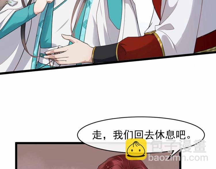 第17话 主动出击