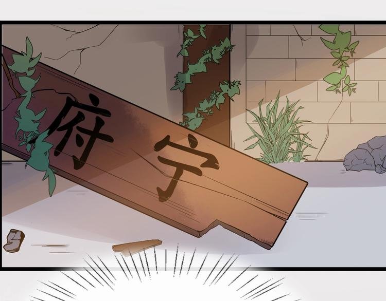 第17话 主动出击