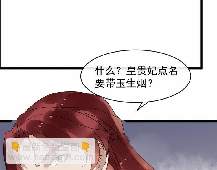 第17话 主动出击